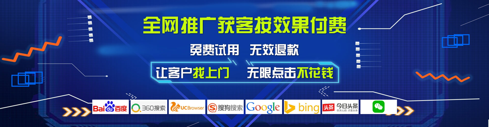 阿瓦提推广竞价