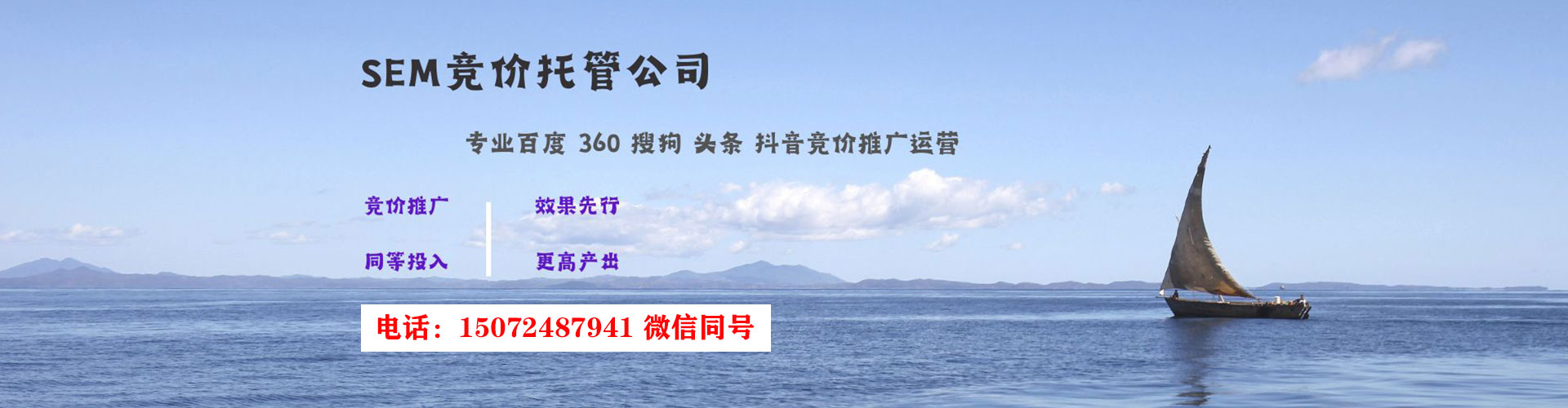 阿瓦提如何做sem