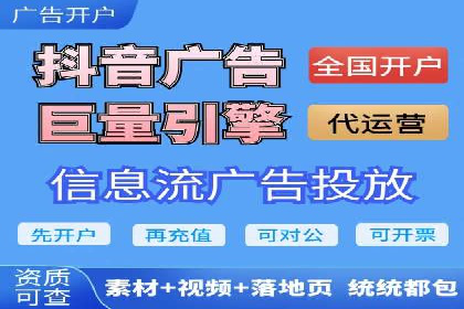 百度推广开户的创意广告形式及其实施案例