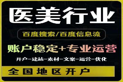 百度竞价策略：实战案例分析