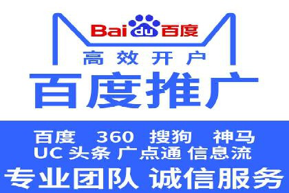 医疗行业SEM网络推广的实践与思考